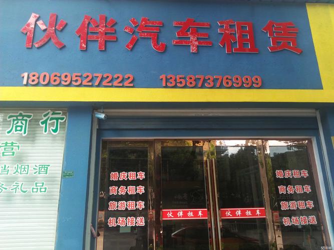 諸暨市凱信投資管理