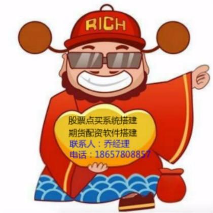 51_產品圖片_中山投資咨詢,中山軟件開發,中山電子商務設計_壹佰業