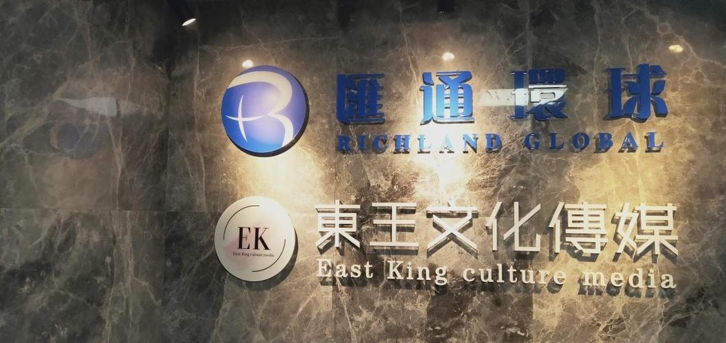 惠州市匯通優創投資咨詢有限公司