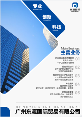 河源樂(lè)天電商店鋪?zhàn)?cè)