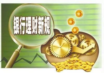 節前復盤總結:利好連發,理財可投股市,外資大抄底!