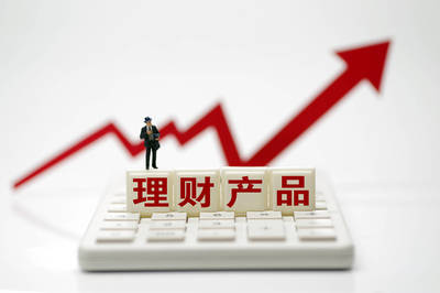 未經(jīng)許可非金融機(jī)構(gòu)和個(gè)人不得代銷理財(cái)產(chǎn)品