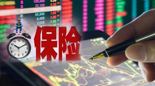 3萬億保險資管迎新規(guī) 債權和股權計劃的投資范圍擴大,這類產品還可以賣給自然人