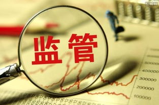 一周財經大事 大通證券風華高科被罰