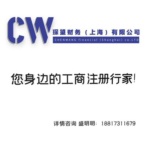 注冊投資管理公司要帶哪些資料手續