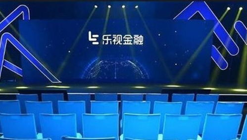 樂視金融更名樂為金融 融創管理人員進駐