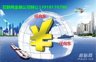 上海醫療器械經營許可證申請費用及流程