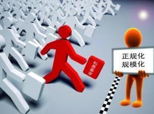 股權投資基金管理辦法的介紹