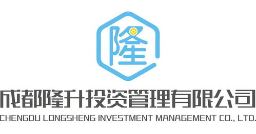 成都隆升投資管理