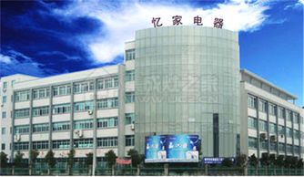 四大優勢 選擇憶家讓你走上事業巔峰