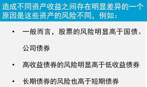 速知 客戶常問理財(cái)師的7個(gè)問題 理財(cái)產(chǎn)品 投資理財(cái) 資產(chǎn)配置 網(wǎng)易訂閱