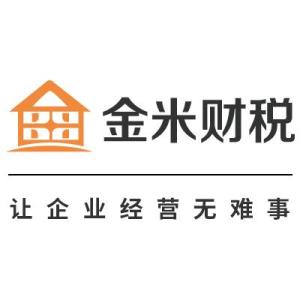 金米 深圳 投資管理