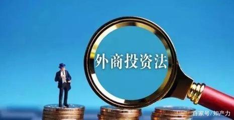 中國涉外知識產(chǎn)權(quán)保護(hù)立法新發(fā)展|ZY正見
