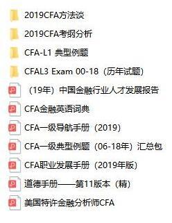 2019年12月cfa考試要交注冊費用嗎 cfa考試都需要繳納什么費用