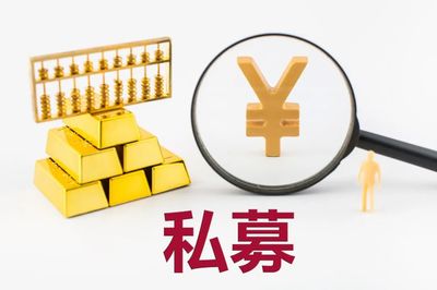 五大行私募牌照集齊!發(fā)力股權(quán)投資 直接融資渠道再拓寬