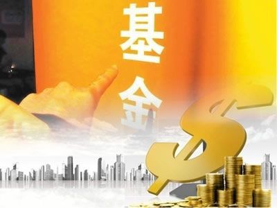 證監會發布《公開募集開放式證券投資基金流動性風險管理規定》