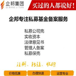 轉讓融資租賃,金融外包,投資管理公司
