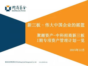誤導投資人深陷1.8億 私募精品 陷阱 華泰證券遭江蘇證監局處罰