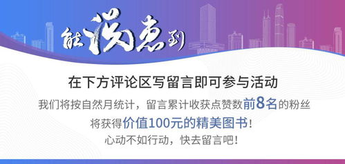 圖說改革系列 一圖看懂之深交所創業板投資者適當性管理 二