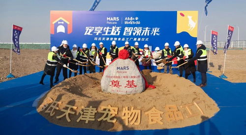 投資上億美元,食品巨頭瑪氏為中國寵物建大型食品廠