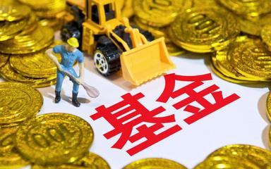 投資什么保值增值 保值投資項(xiàng)目選擇這些