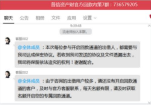 普信資產(chǎn)消息