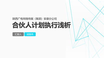 2019年一季度經營工作會議