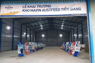 馬文集團將投資8000萬美元在越南南方興建食品加工廠