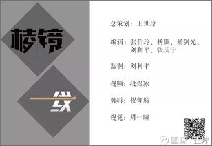 18億操縱案私募曾利用黃曉明賬戶組團操作黃海機械