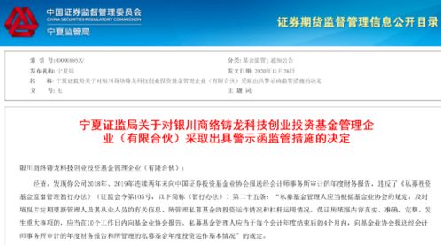 果斷出手 又一批注銷