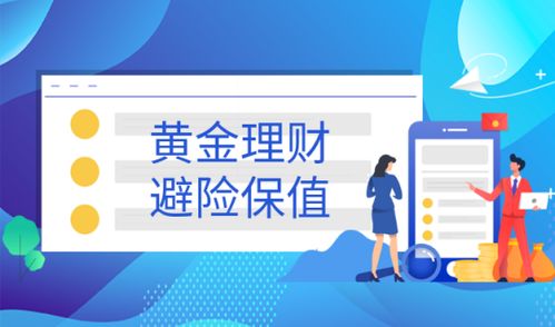 我國投資者數(shù)量突破2億大關(guān),這類理財產(chǎn)品最受追捧