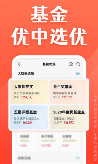 應(yīng)用詳情 應(yīng)用寶官網(wǎng)