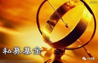 私募公司產品設立流程自主管理項目流程