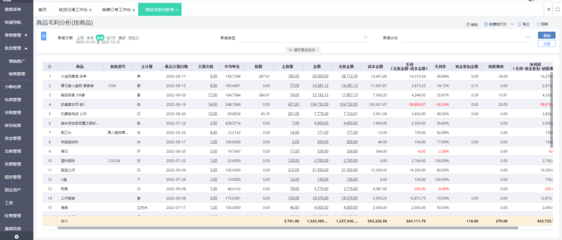t6用友軟件企業管理視頻