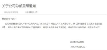 從10萬炒股到100萬 全是套路 監管出手了,一口氣曝光132家