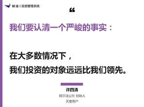 為了給lp復(fù)盤(pán),一個(gè)投資報(bào)告寫(xiě)了3周 丨鯨準(zhǔn) 投資管理系統(tǒng)