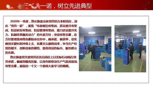 建亮爭(zhēng) 我們是堅(jiān)強(qiáng)堡壘 二