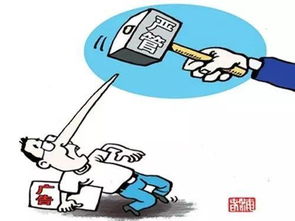 玉林一投資公司發(fā)布低俗廣告并配有不雅圖片,被罰20萬(wàn)元