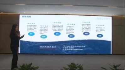 開(kāi)辟多層次流量,解密疫后酒店轉(zhuǎn)型