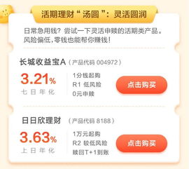 為什么這份湯圓看起來(lái)那么好吃
