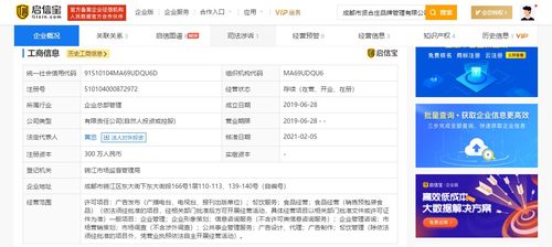 陳赫火鍋店又出事,天花板掉落砸傷顧客