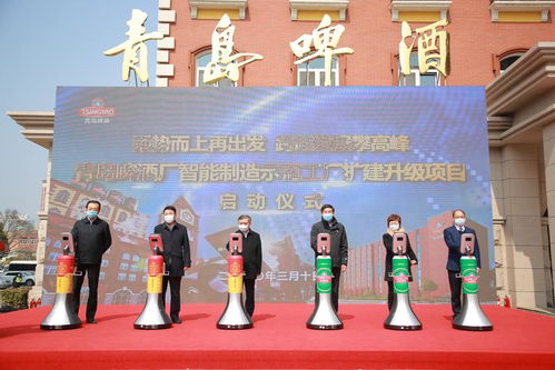 一天發(fā)布三大重磅項(xiàng)目,青島啤酒在下什么棋
